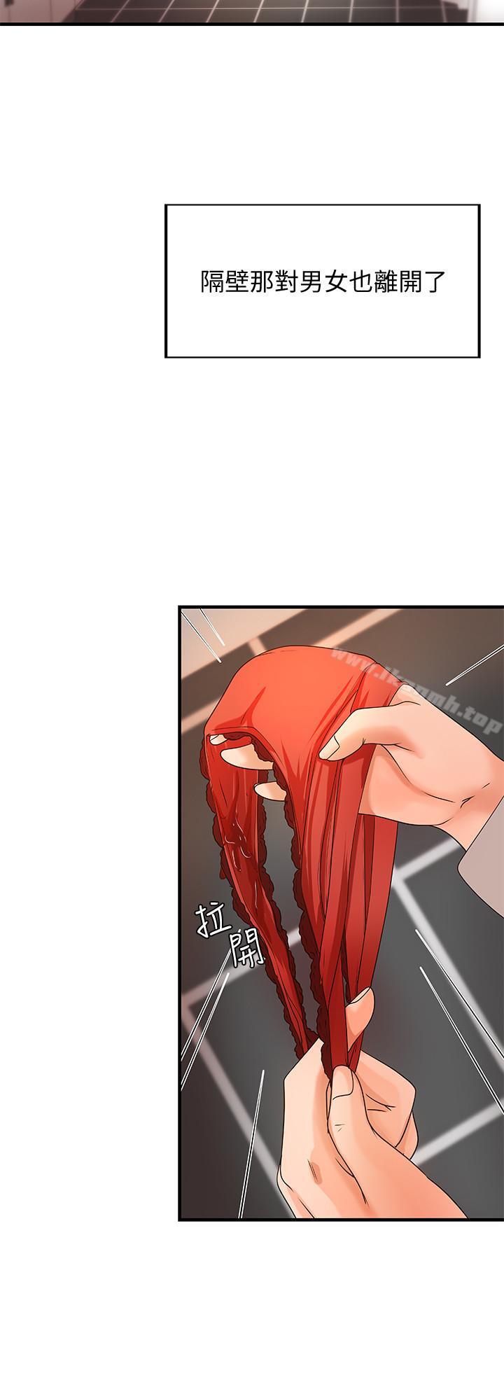 第7話-姐姐驚人的提議 - 第26.jpg页