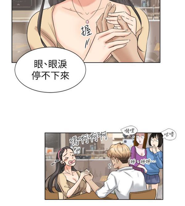 第 4 话 - 第4.jpg页