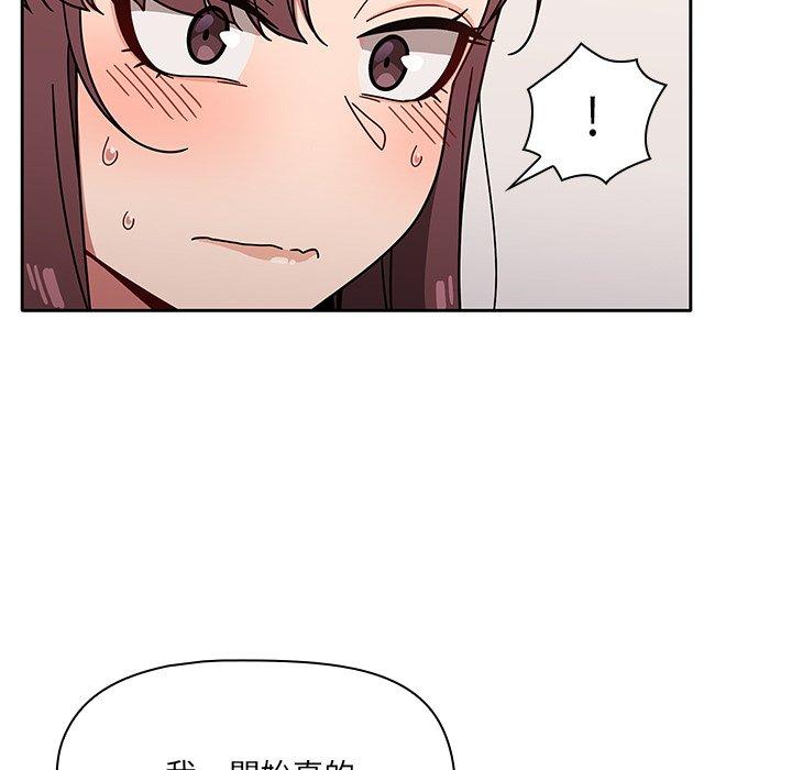 第9話 - 第80.jpg页