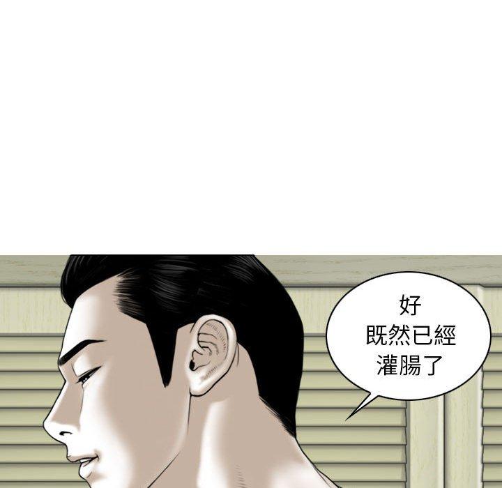 第23话 - 第52.jpg页
