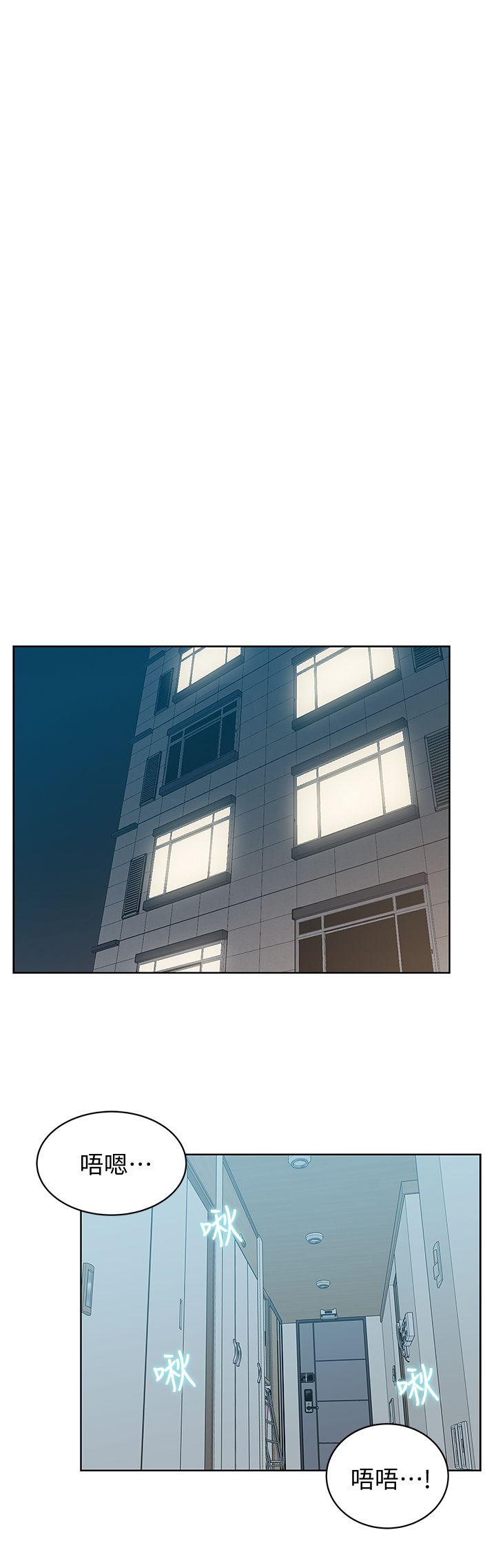 第42话-差20岁的嫩妹员工 - 第5.jpg页