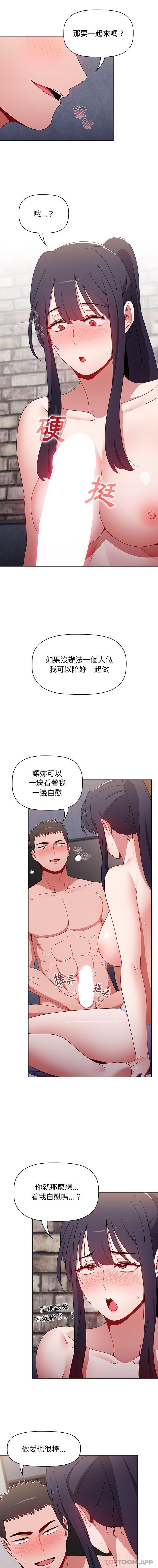 第32话 - 第9.jpg页
