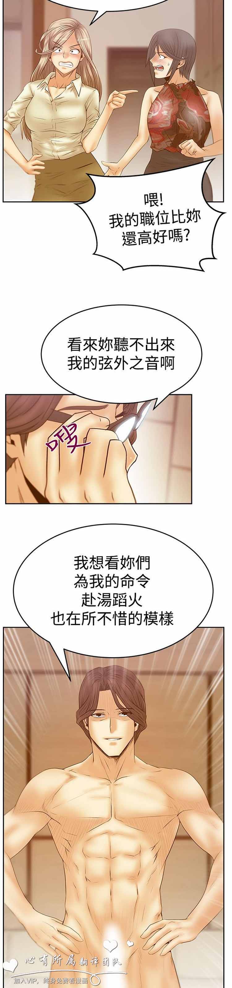 第 56 话 - 第19.jpg页
