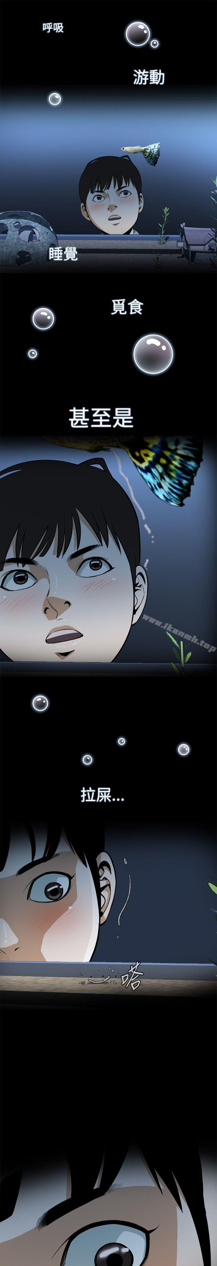 第1話 - 第3.jpg页
