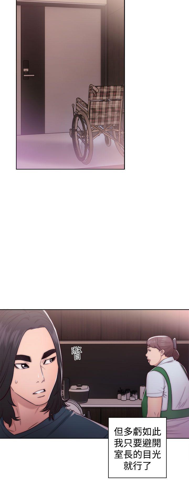 第39話 - 第8.jpg页