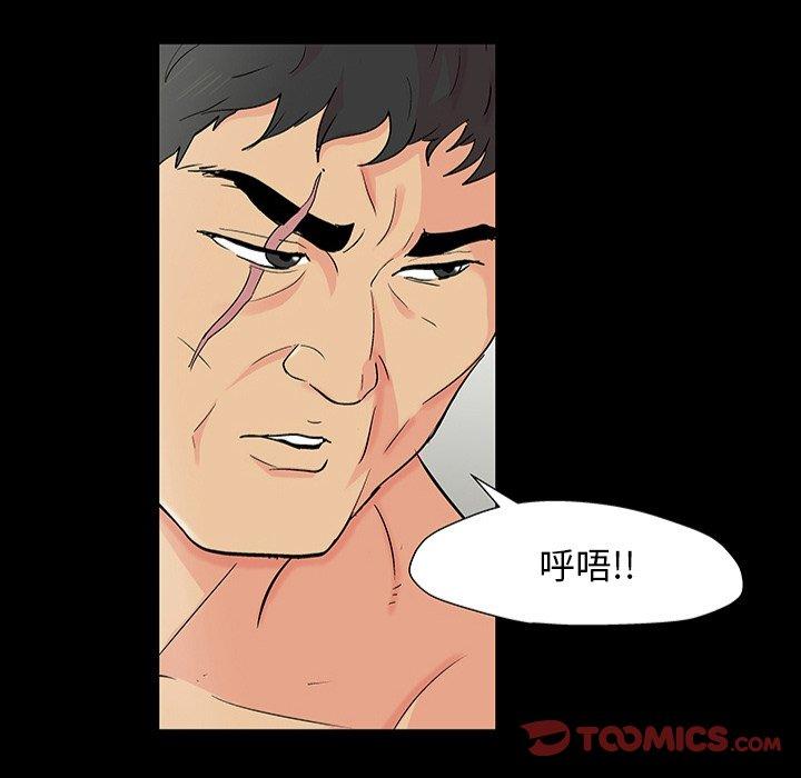 第151话 - 第51.jpg页