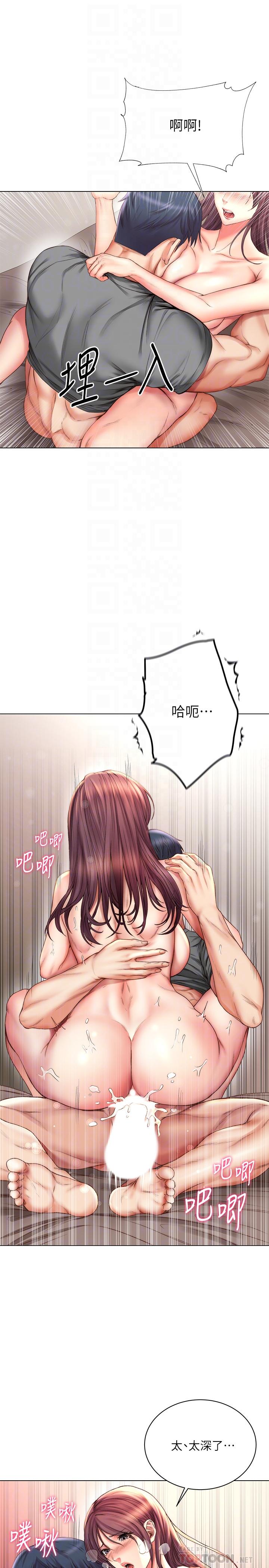 第57话-正邦满满的射进我体内 - 第8.jpg页