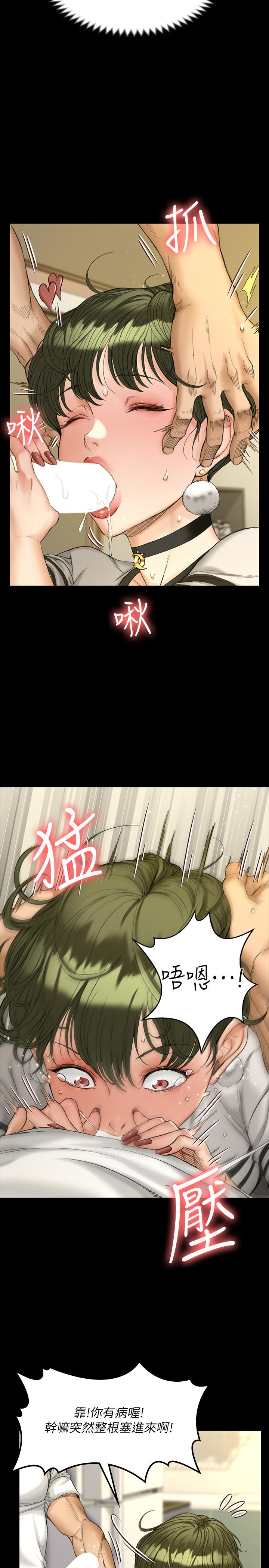 第141話-讓珠妍後悔去留學的小江霖 - 第7.jpg页