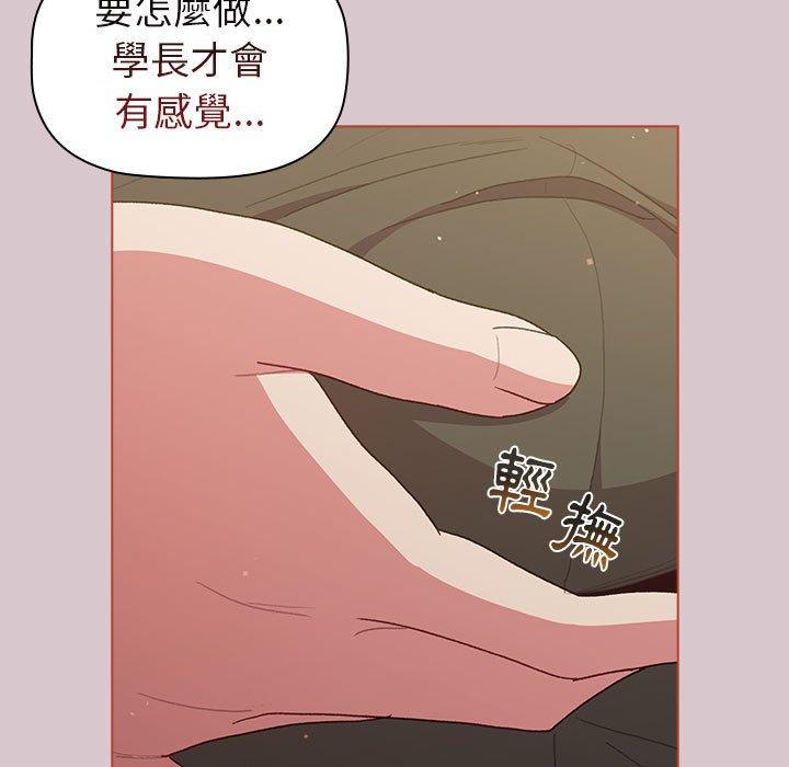 第44话 - 第105.jpg页
