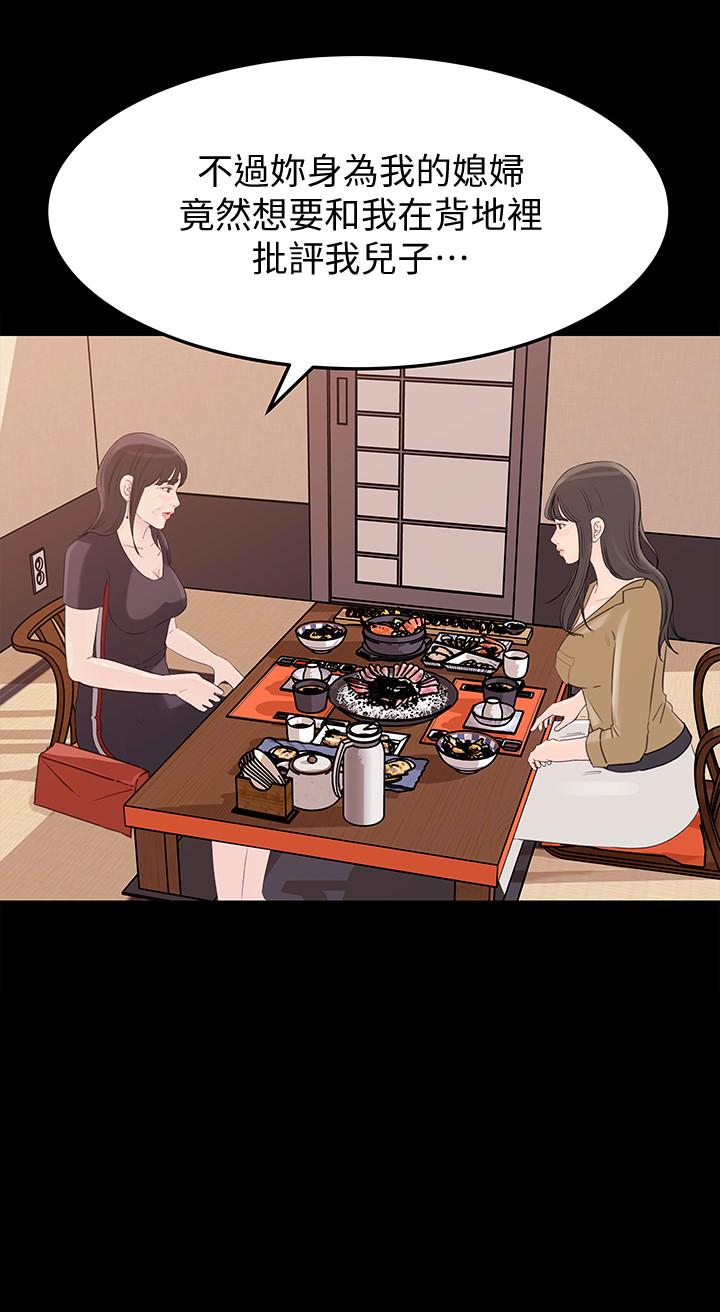 第47話-騷氣四溢的微娜 - 第23.jpg页