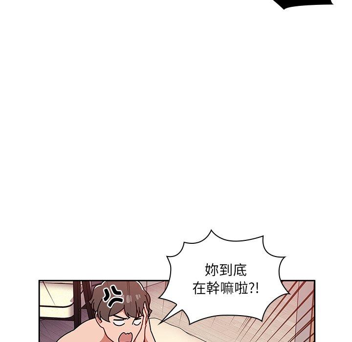 第12話 - 第67.jpg页