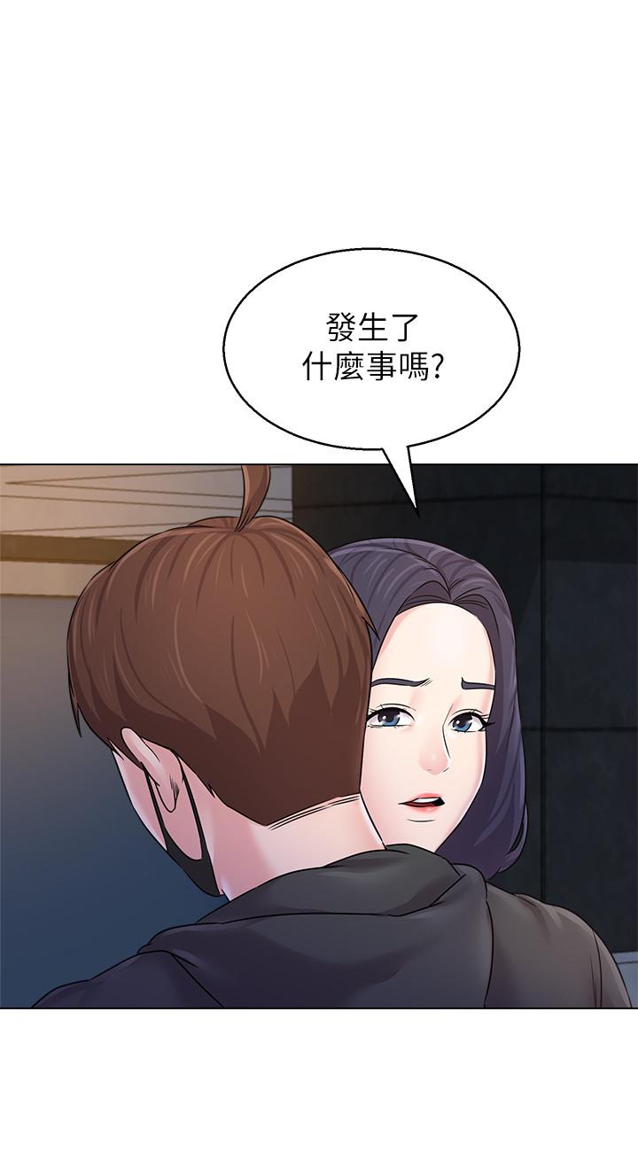 第70话-都是为了老师 - 第34.jpg页
