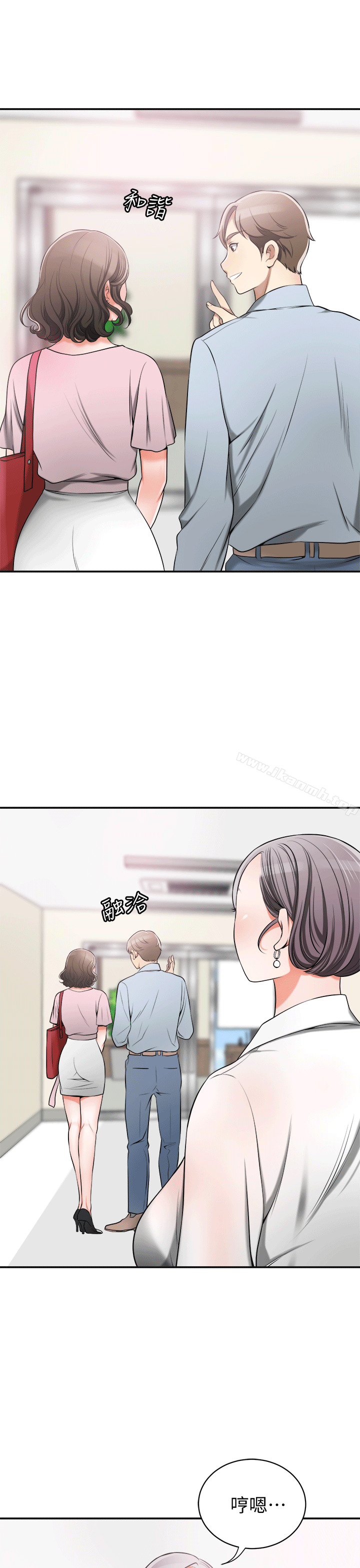 第10话-来重温一下妳的滋味吧? - 第39.jpg页