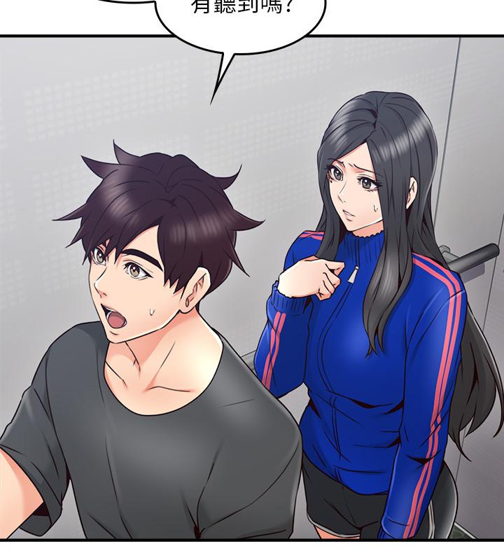 第26話-無法知曉她的內心 - 第26.jpg页