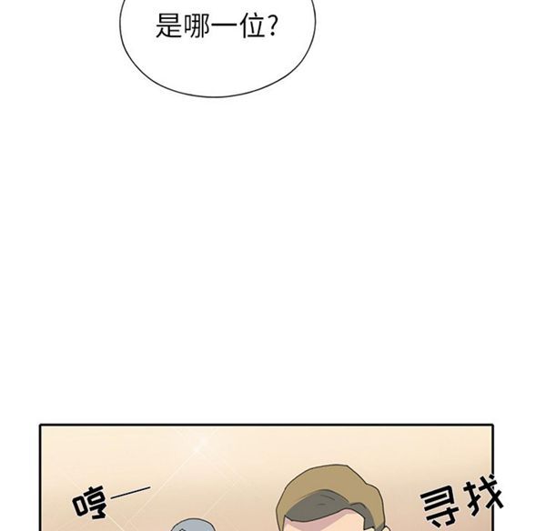 第 37 话 - 第60.jpg页