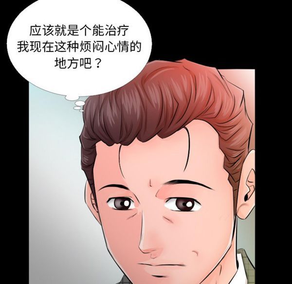 第 4 话 - 第75.jpg页