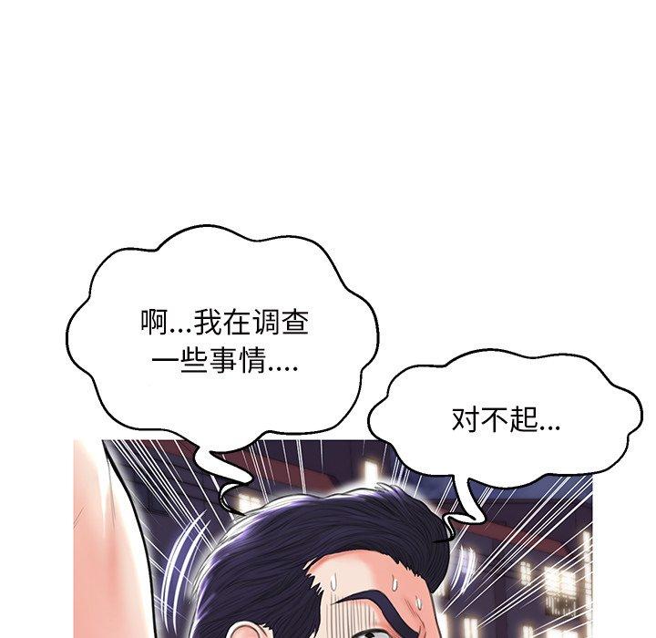 第 26 话 - 第98.jpg页