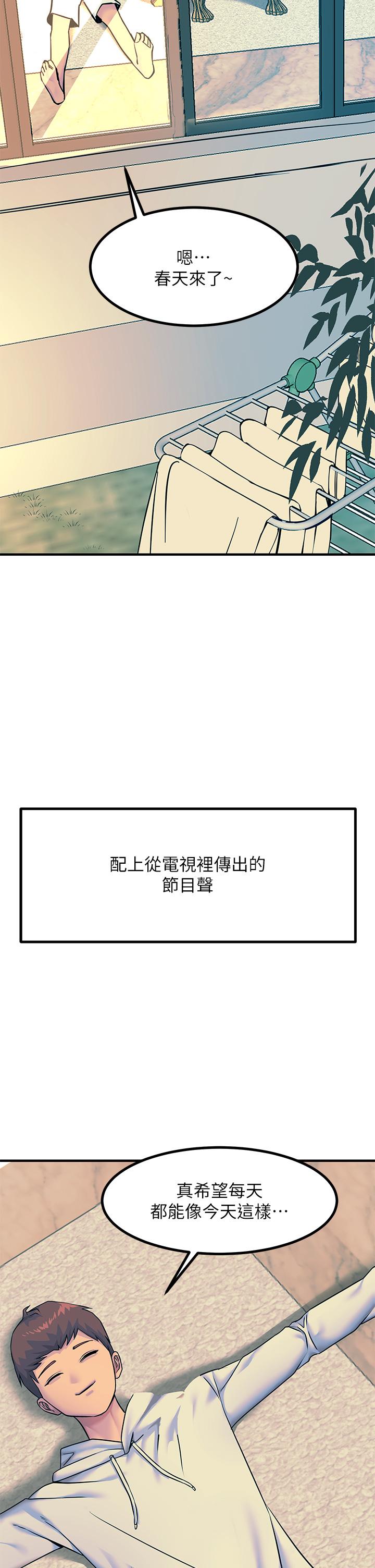 第20話-用胸器按摩老二的飢渴母狗 - 第37.jpg页