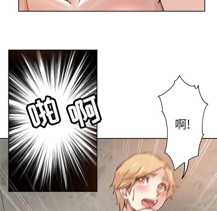 第 15 话 - 第47.jpg页