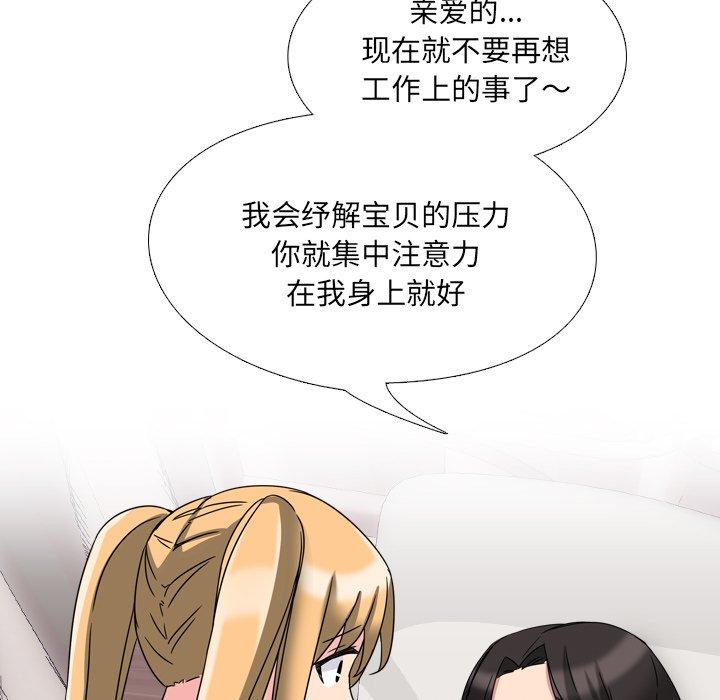 第3话 - 第9.jpg页