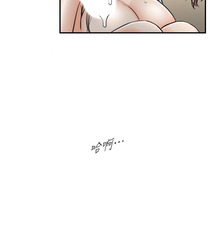 第38話-被發現另一面的敏惠 - 第3.jpg页