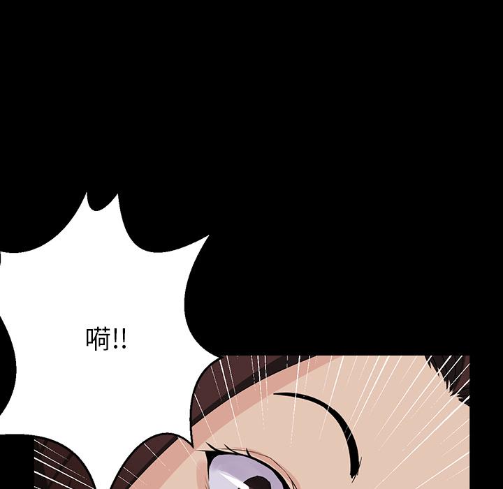 第 2 话 - 第117.jpg页
