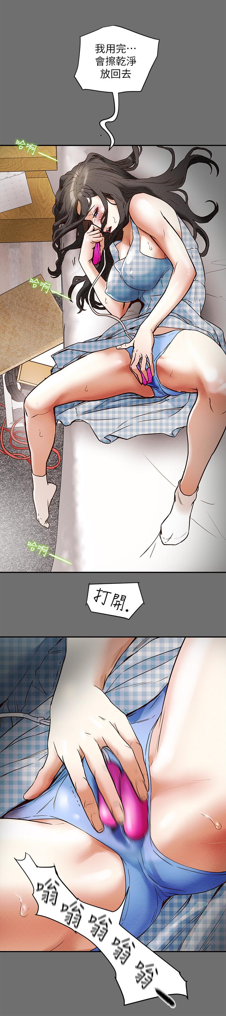 第2话-不能被发现的淫蕩面貌 - 第28.jpg页