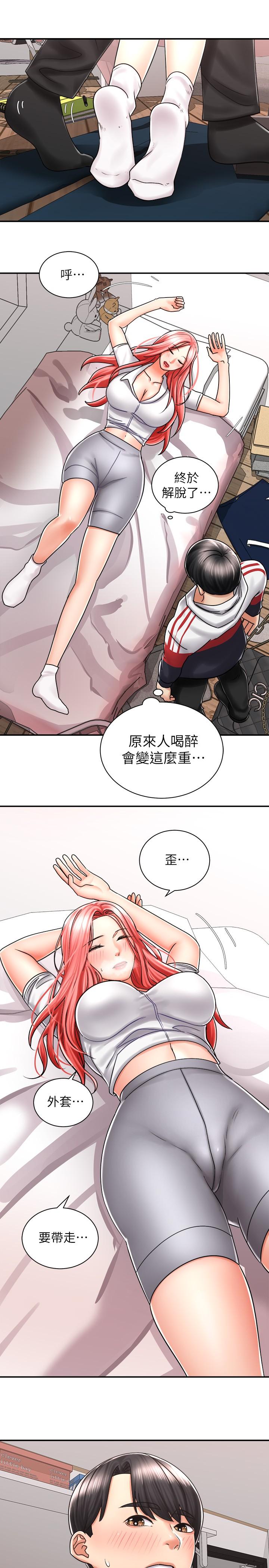 第5話-初嘗姐姐的滋味 - 第11.jpg页