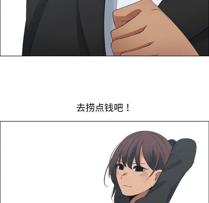 第23话 - 第75.jpg页