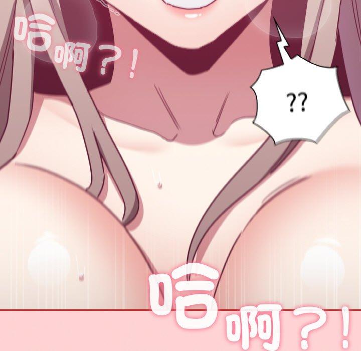 第57话 - 第145.jpg页