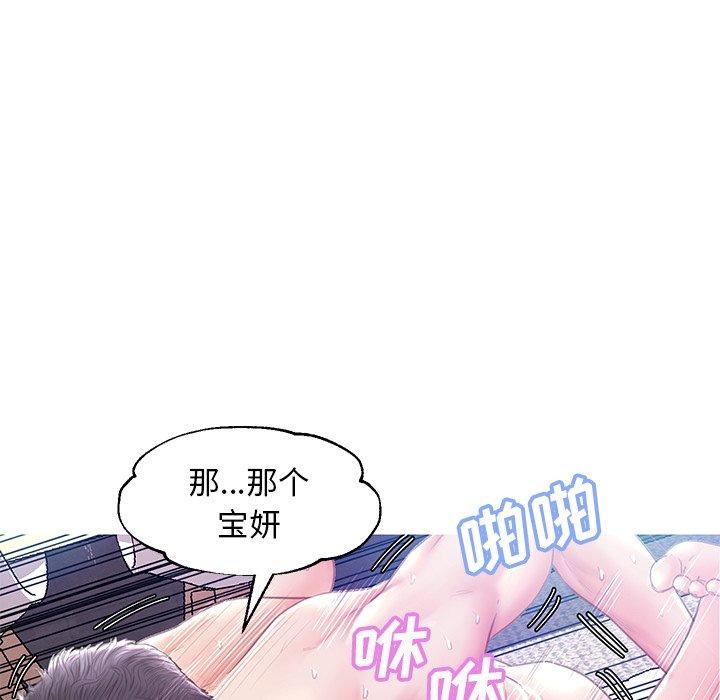 第 22 话 - 第114.jpg页