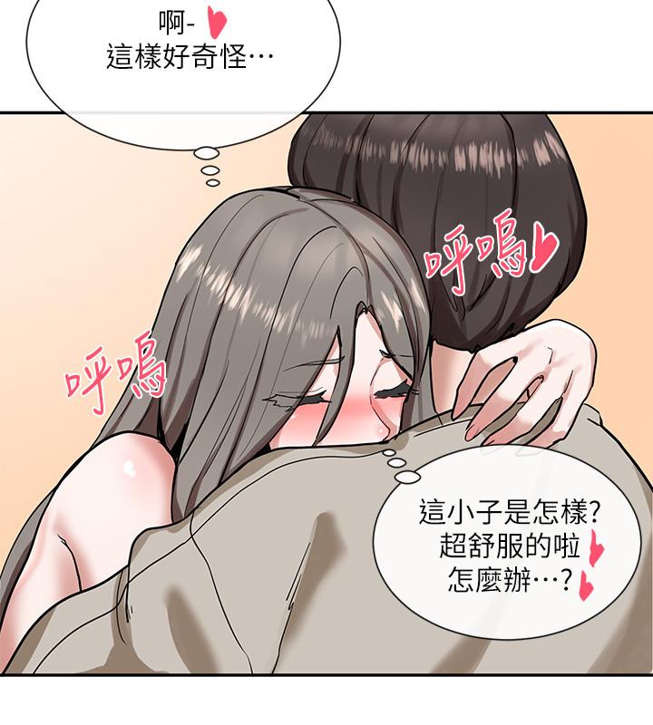 第18話-真的好舒服 - 第31.jpg页