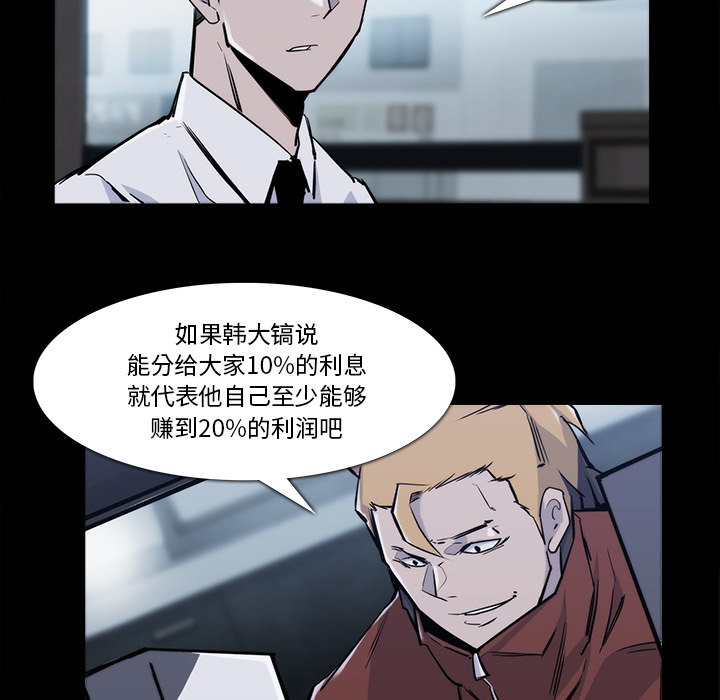 第 23 话 - 第13.jpg页