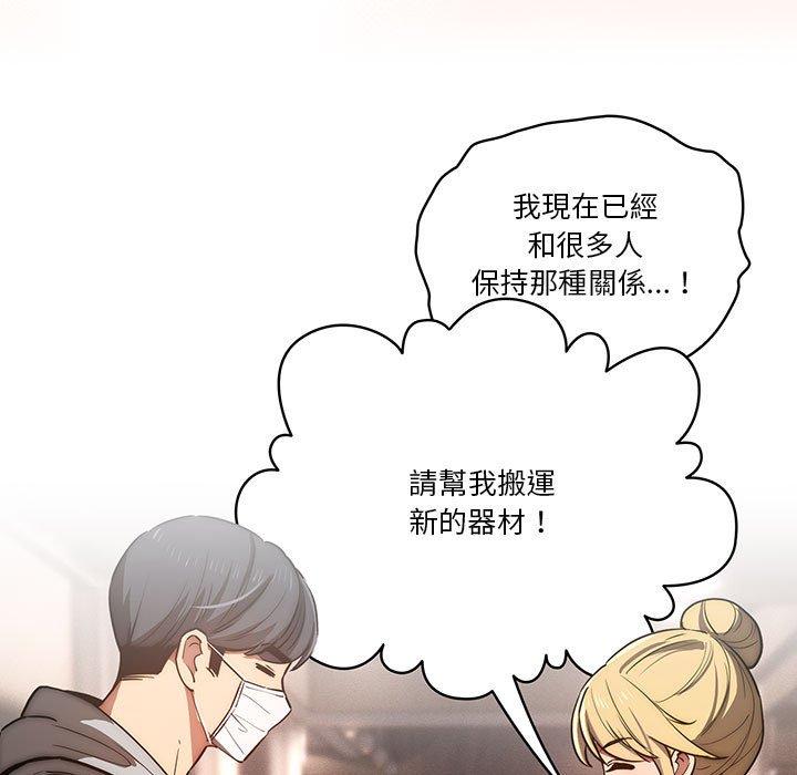 第44話 - 第13.jpg页