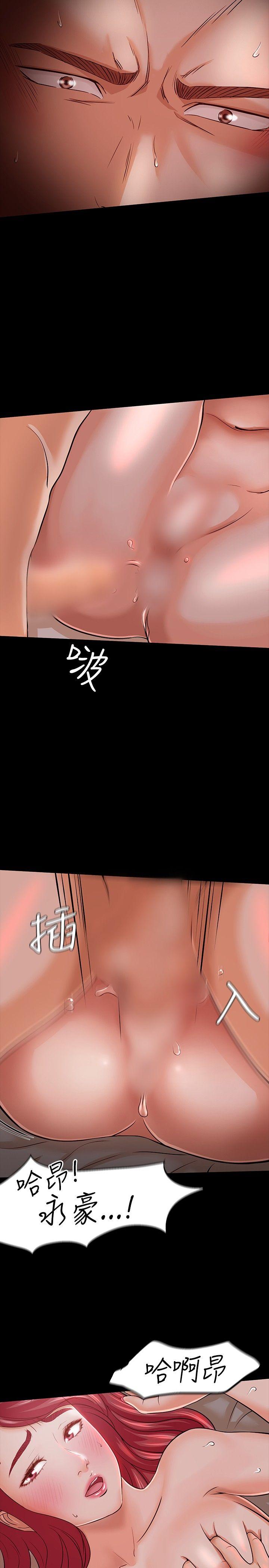 第 24 话 - 第13.jpg页