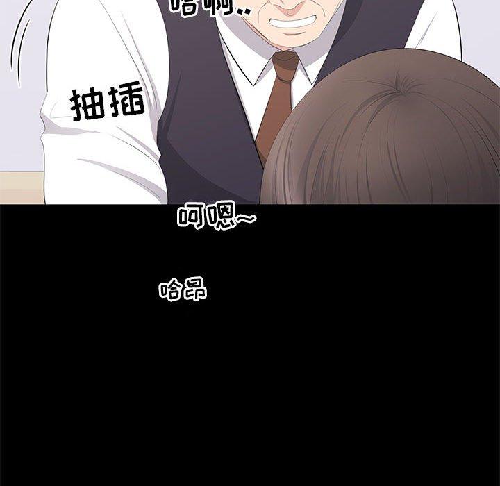 第 20 话 - 第54.jpg页