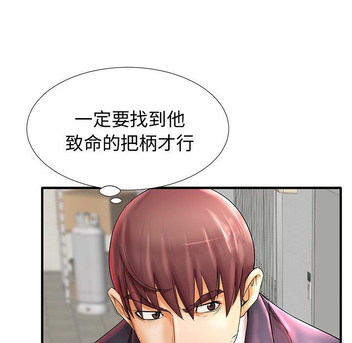 第19话 - 第15.jpg页