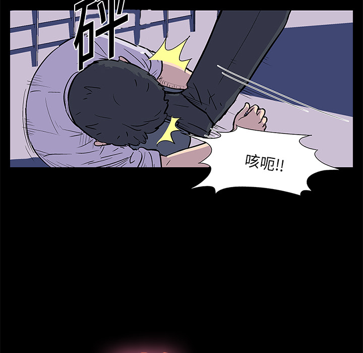 第9话 - 第76.jpg页