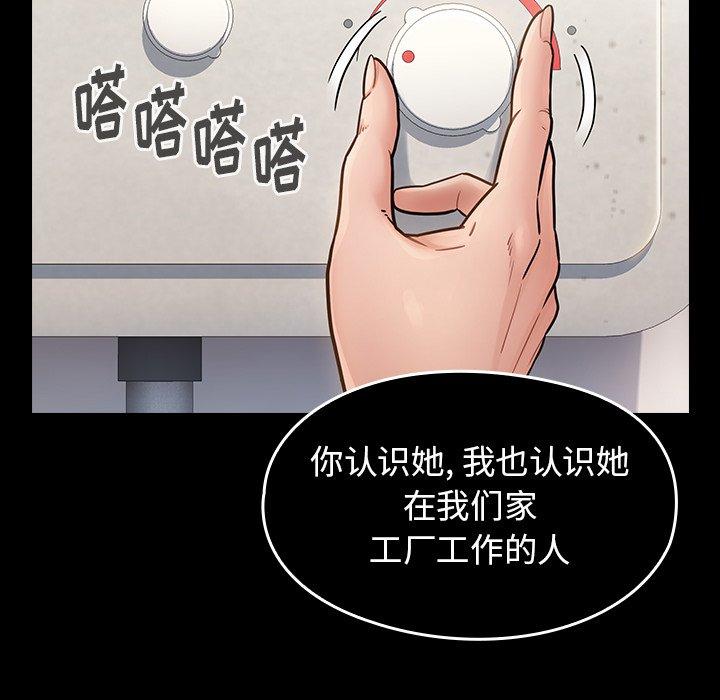 第21话 - 第33.jpg页