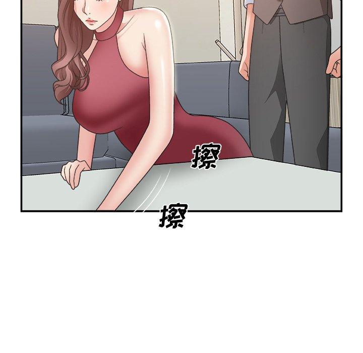 第 19 话 - 第110.jpg页