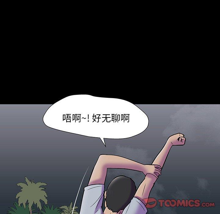 第163话 - 第22.jpg页