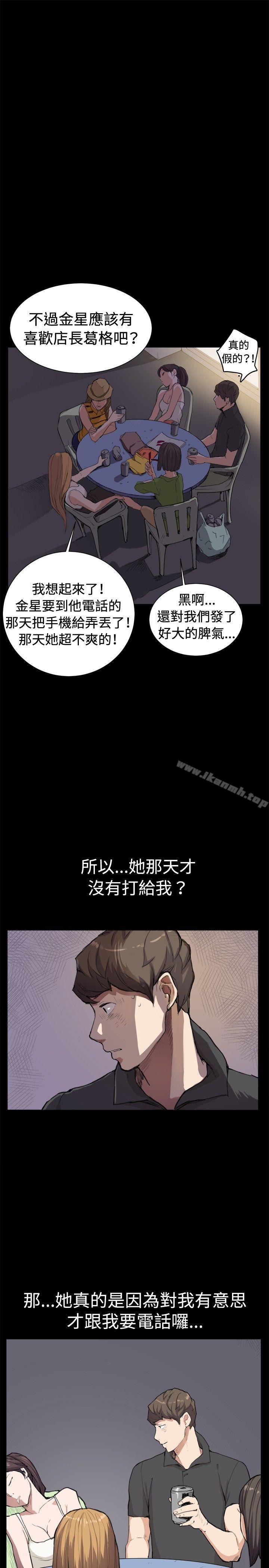 第5話 - 第9.jpg页