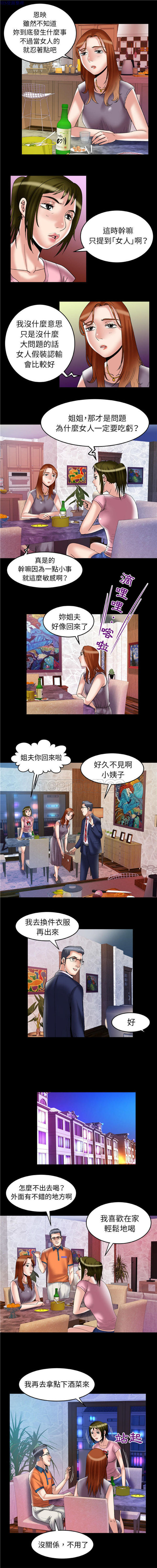 第66话 - 第4.jpg页