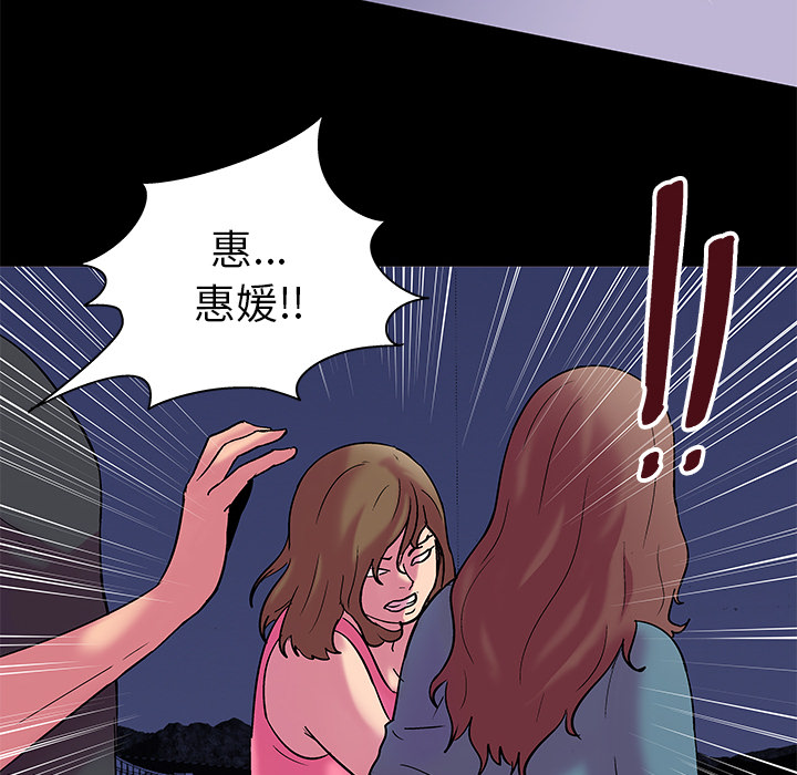 第35话 - 第38.jpg页
