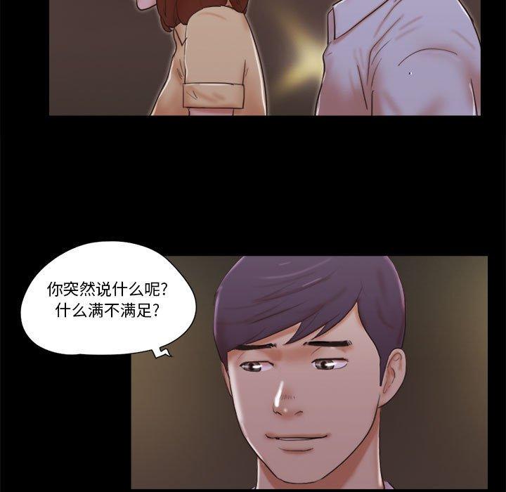 第26话 - 第63.jpg页