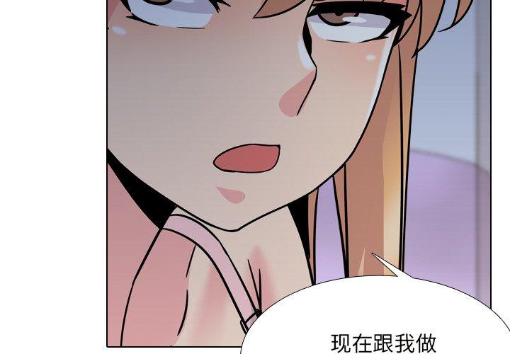 第9话 - 第2.jpg页