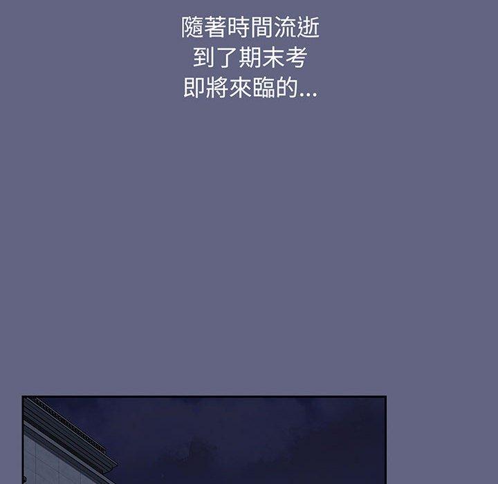 第76话 - 第92.jpg页