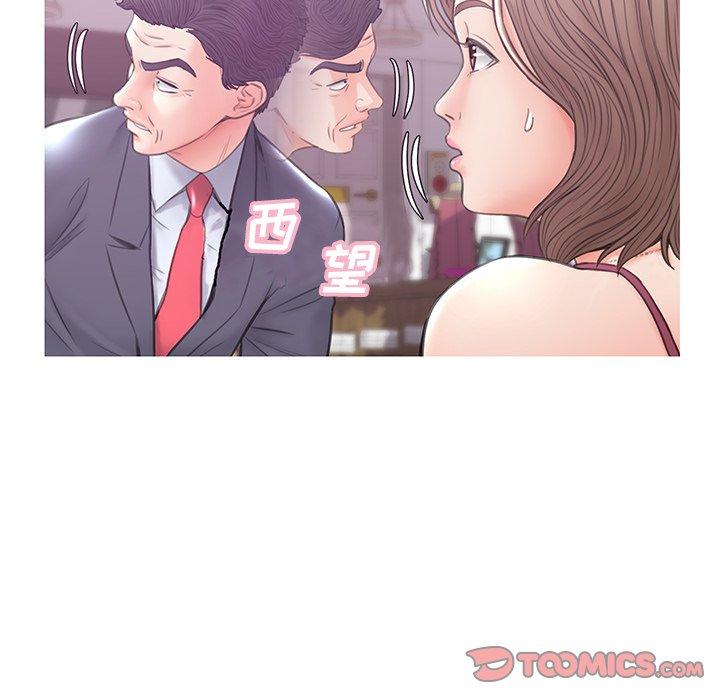 第 30 话 - 第123.jpg页