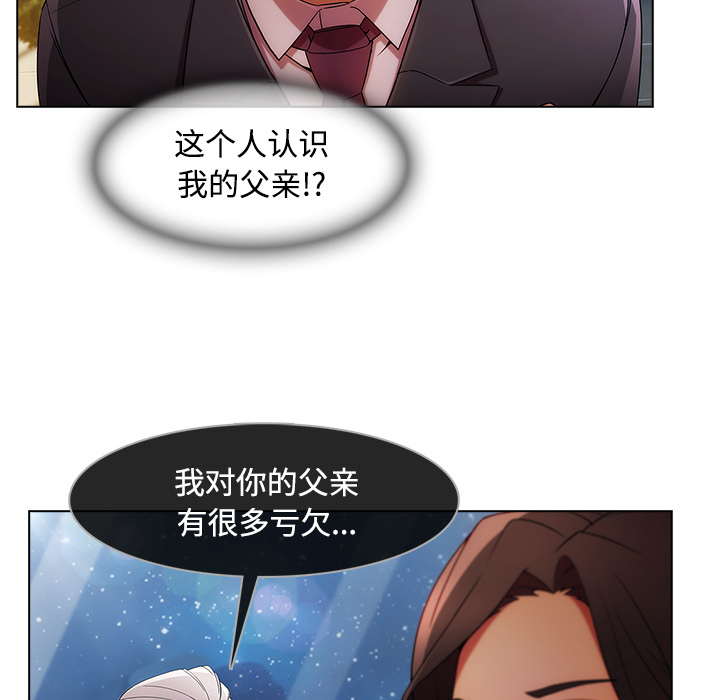 第 24 话 - 第15.jpg页