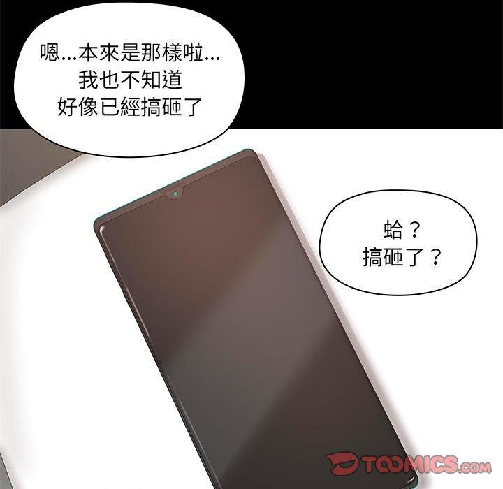 第44话 - 第15.jpg页